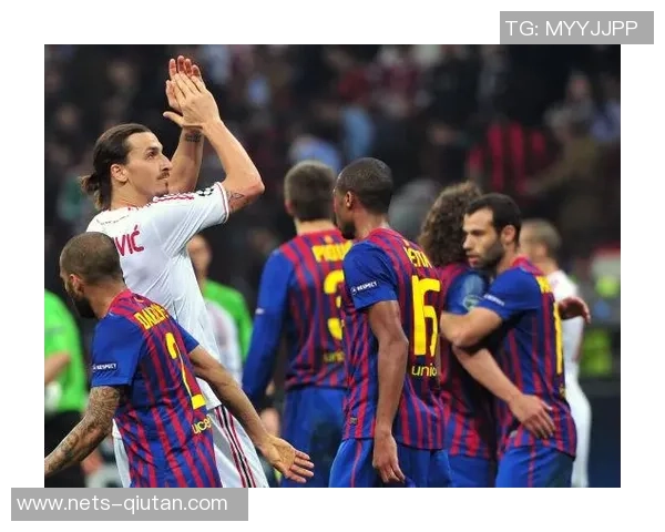 AC米兰对阵巴萨精彩直播全程回顾及赛后分析