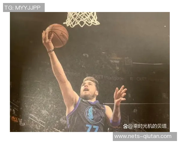 卢卡东契奇的篮球之路与未来展望：从天才少年到NBA超级巨星