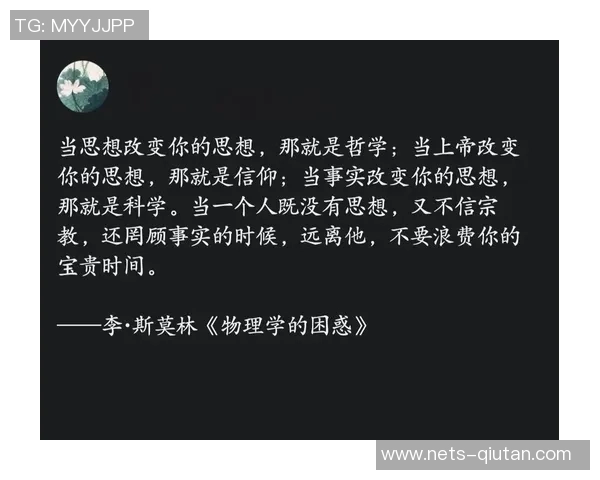富兰克林的智慧与人生哲学探讨：从科学到政治的全面影响与启示