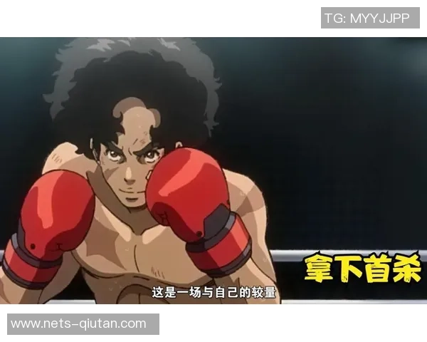 尤尼昂与帕莱激战正酣谁能在这场较量中笑到最后